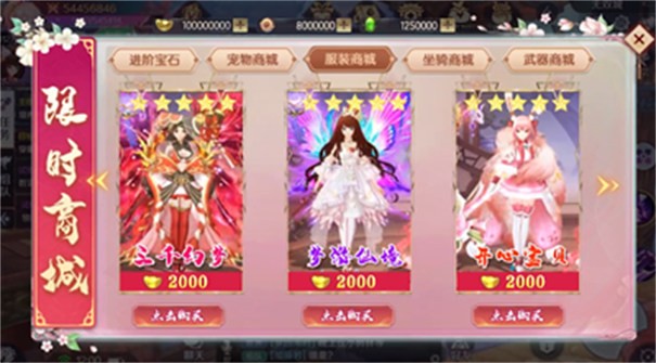 妹妹来了