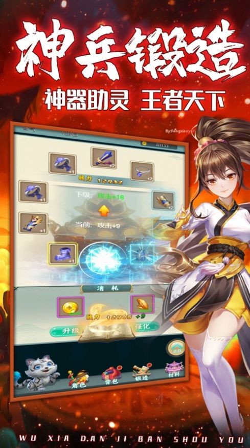 剑道问宗