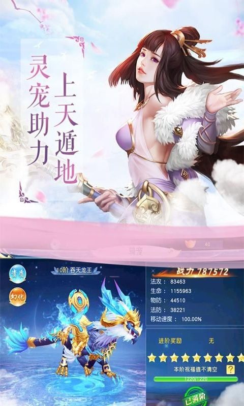 凡世独尊