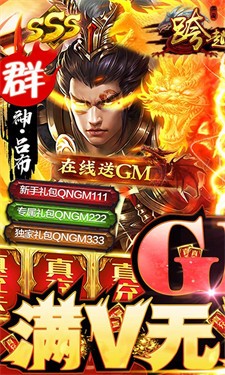 跨越千年BT版