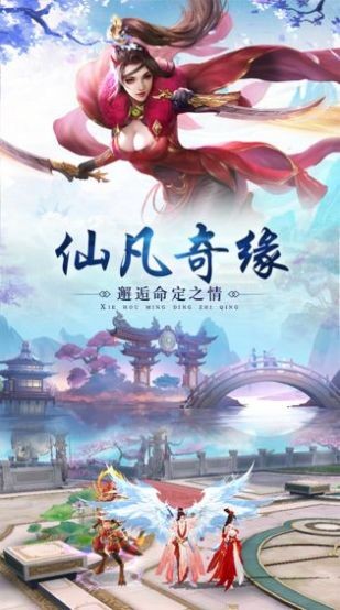 战玲珑山海经
