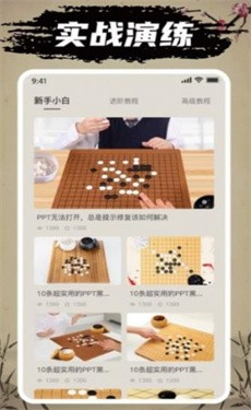 万宁五子棋大招版