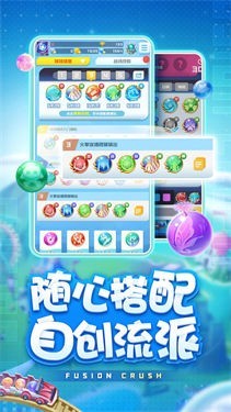 球球英雄抖音版