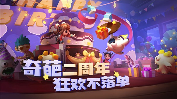 奇葩战斗家星幻赛季