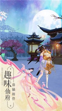 诛仙青云志手游