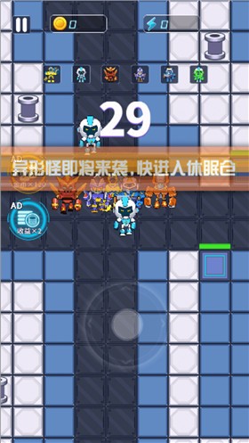 机甲恐龙对战安卓版