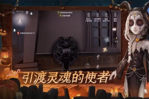 第五人格日服