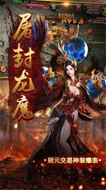 超变特戒版