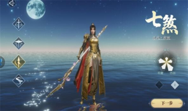 上古妖妖灵