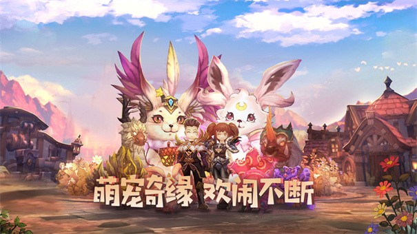 冒险之门手游
