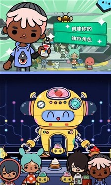 托卡世界洗衣机版本