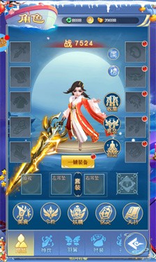 剑仙侠传说