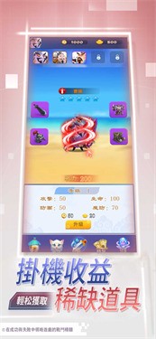 萌將通天塔