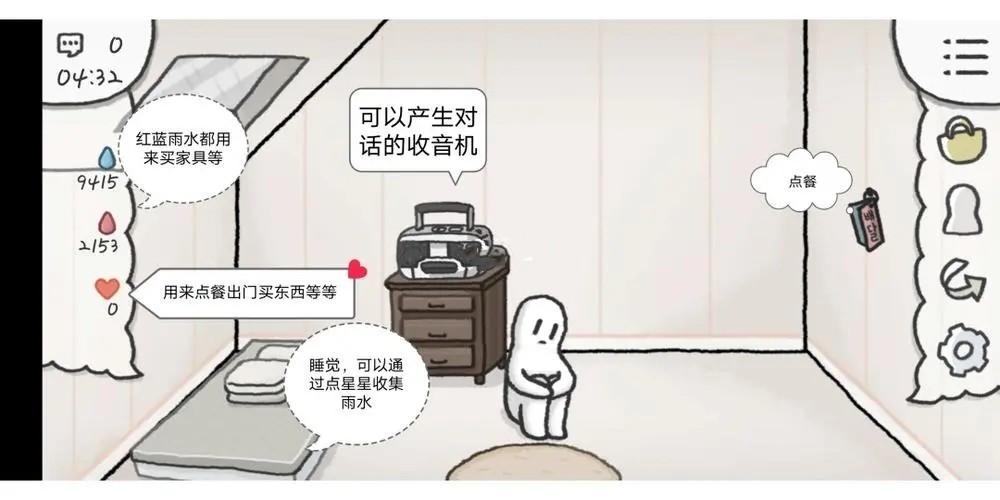 下雨天的阁楼