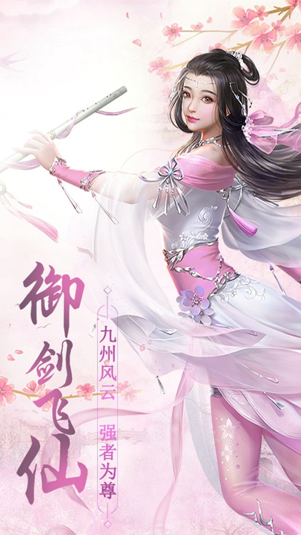 斛珠夫人