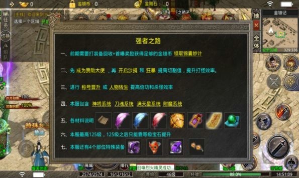 小盟王者迷失
