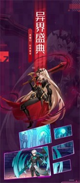 异世界逆袭记