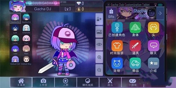 加查俱乐部2022