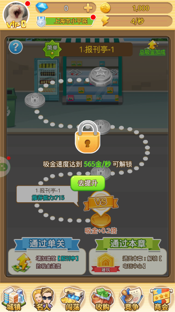 亿万富翁
