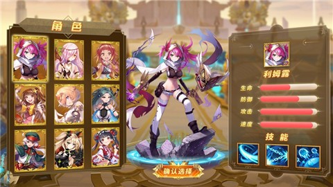 苍之女神