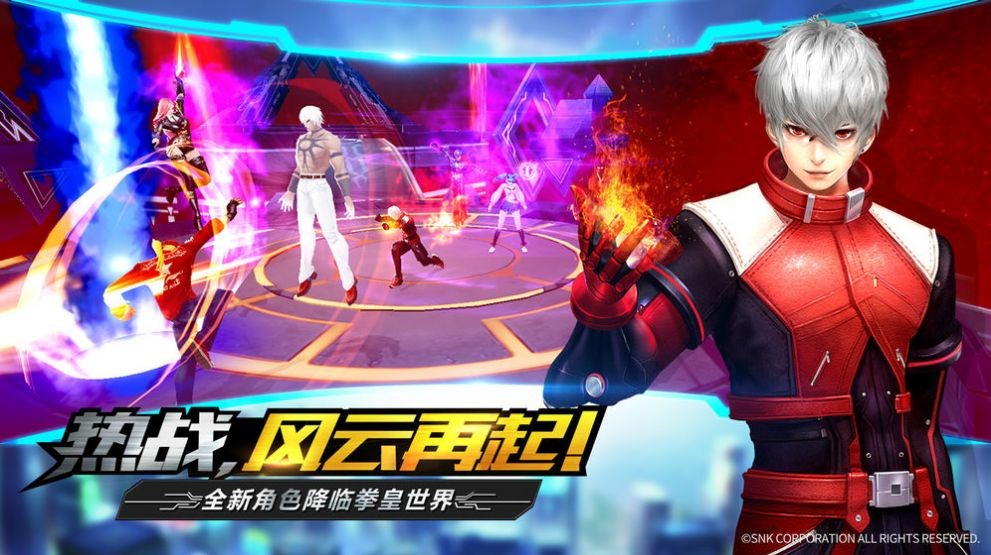 拳皇觉醒之战