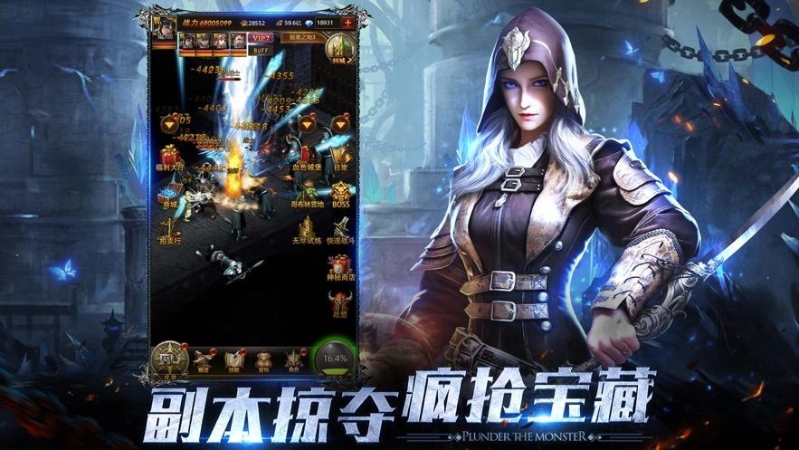 暗黑起源高爆版神罚