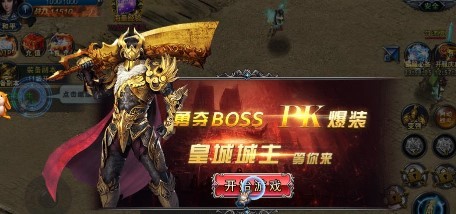 乾坤传奇