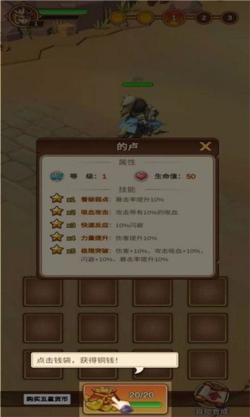 千里追貂蝉红包版