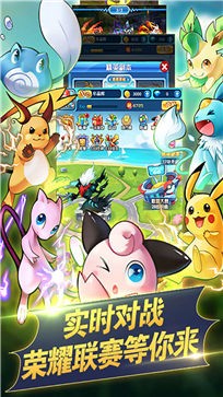 精灵宝贝安卓版