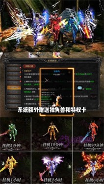 荣耀奇迹