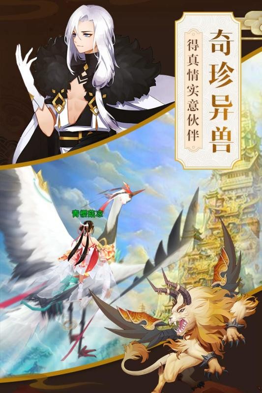 魔天剑狂
