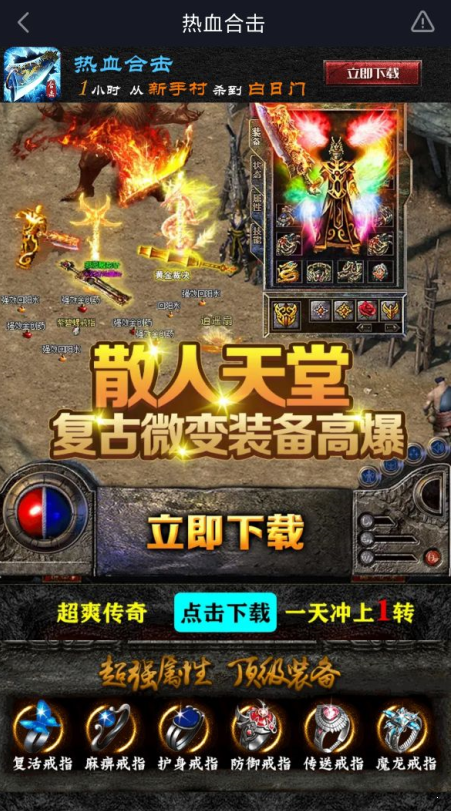 91翻天岁月征途