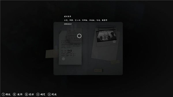 噪声