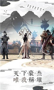 洪荒诛仙剑