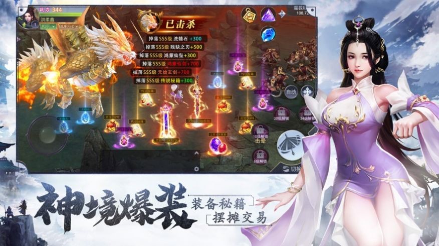 主宰修成记