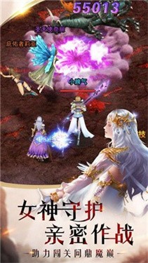 雷鸣幻兽