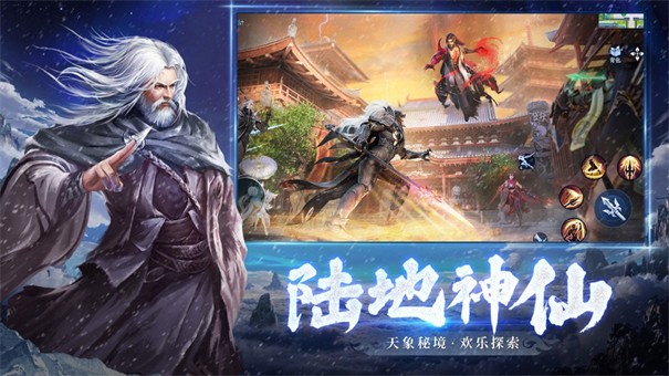 雪终汉刀行