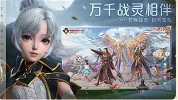 伏魔情缘