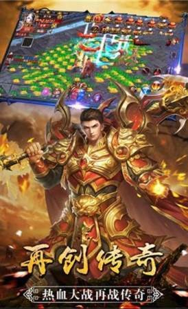 2021冰雪复古传奇
