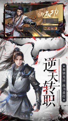 九天仙缘2