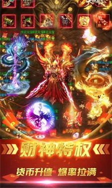 天际破变态版