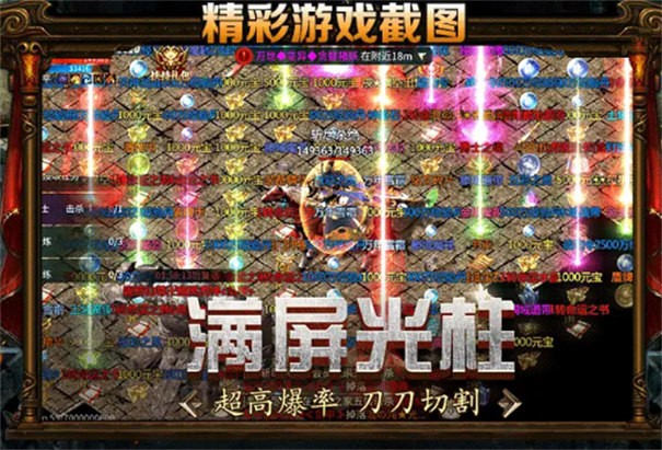 龙城打金3D版