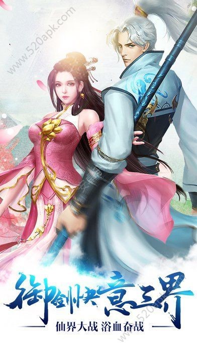 不休江湖