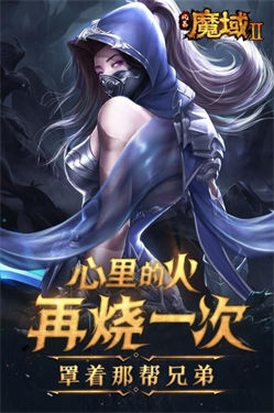 风暴魔城