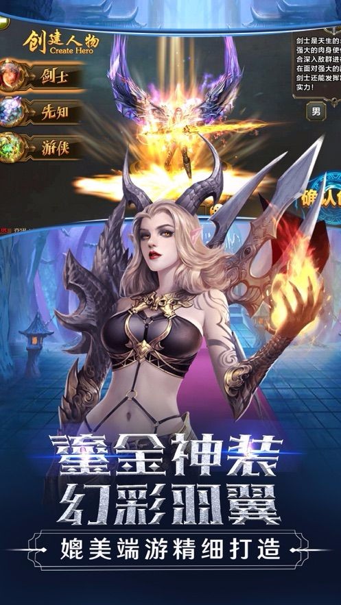 起源觉醒奇迹
