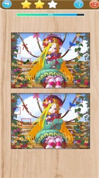 找茬眼神考验