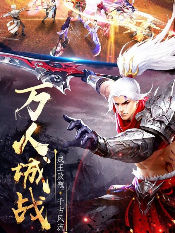 无相神王