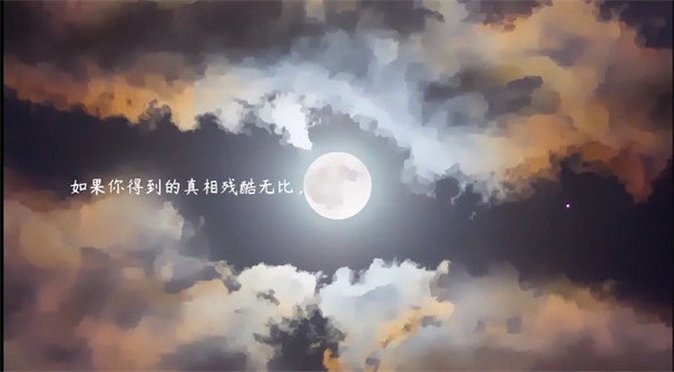 幻象逆转