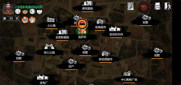 末日方舟1.2.2