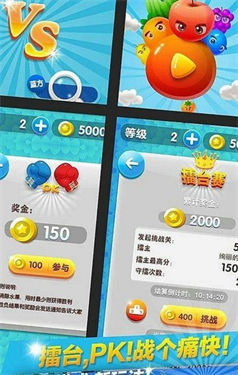萌萌消消乐旧版